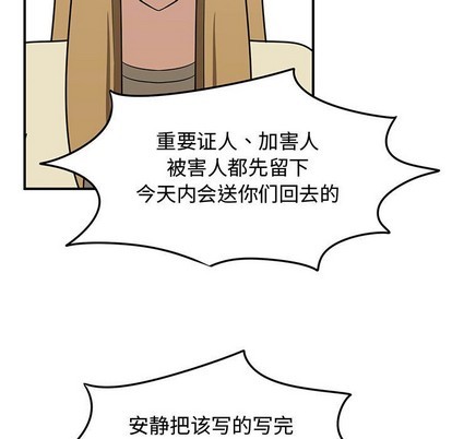 第47话33