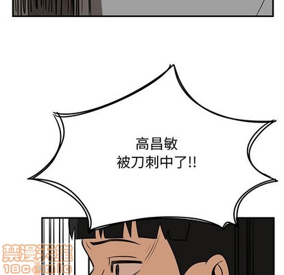 第47话4