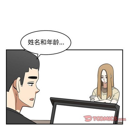 第47话43