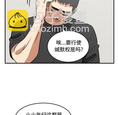 第47话51
