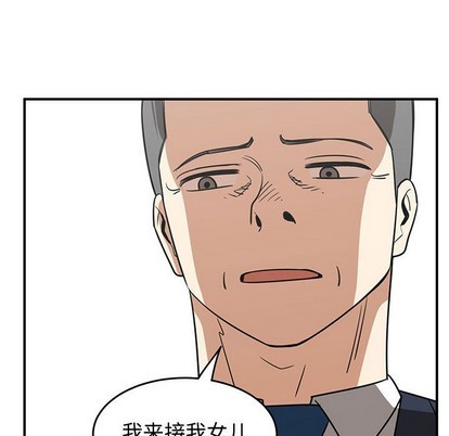 第47话56