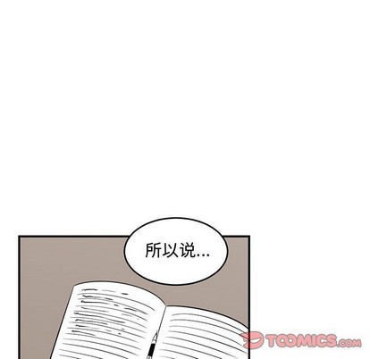 第47话65