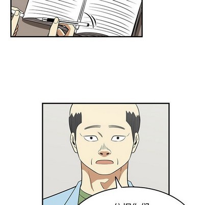 第47话66