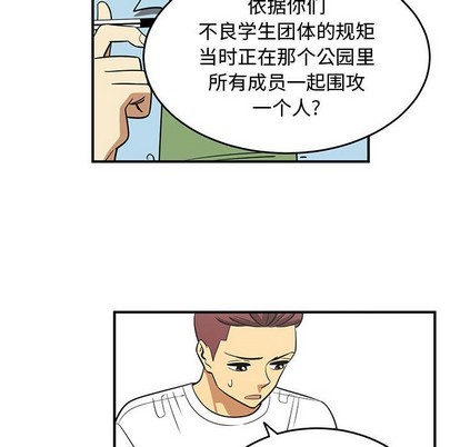 第47话67