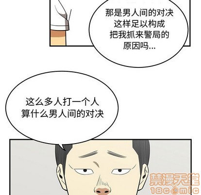 第47话68