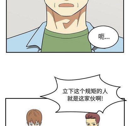 第47话69
