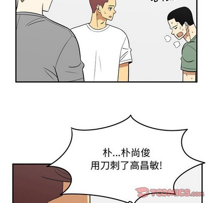 第47话7