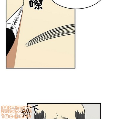 第47话73