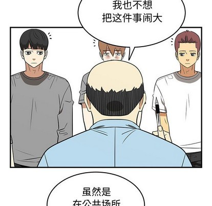 第47话75