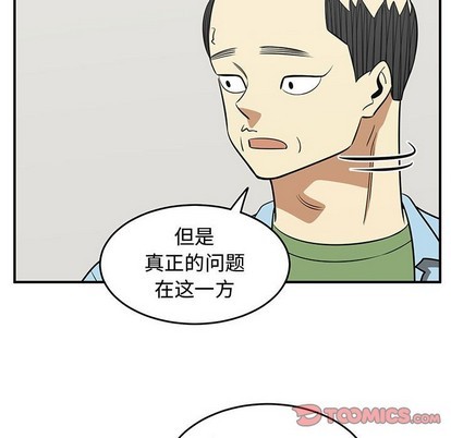 第47话77
