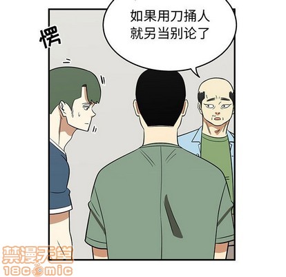 第47话78