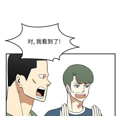 第47话79