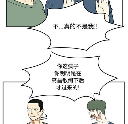第47话80