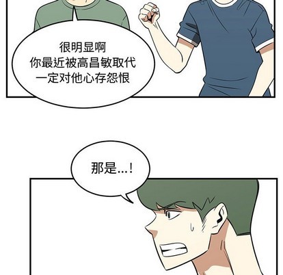 第47话81