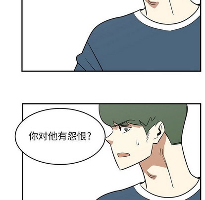 第47话82