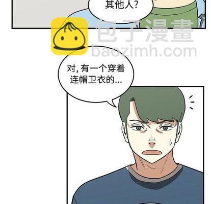 第47话84
