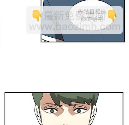 第47话85