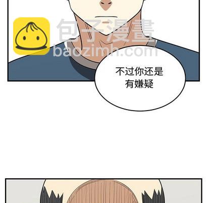 第47话86
