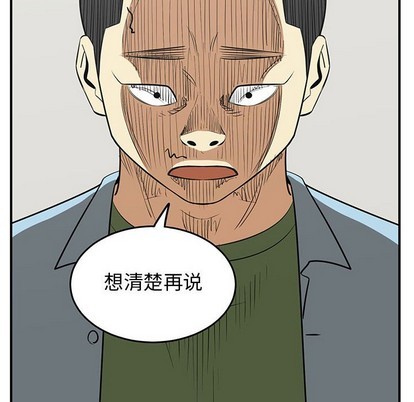 第47话87