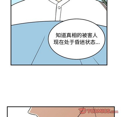 第47话89