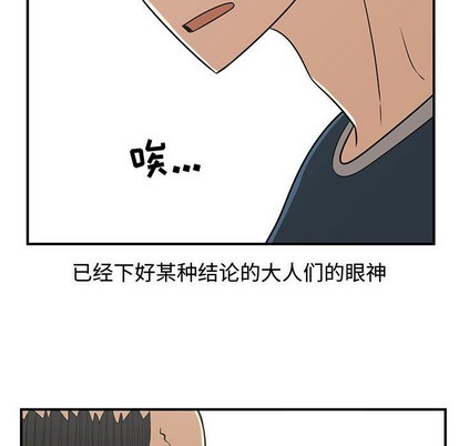 第47话90