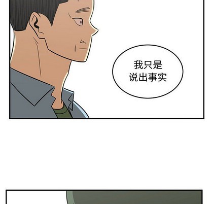 第47话91