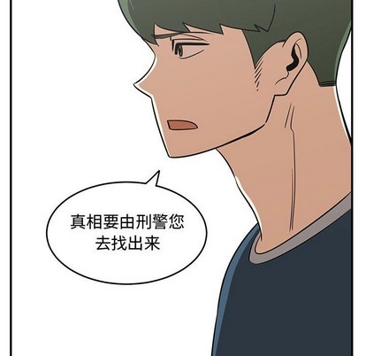 第47话92