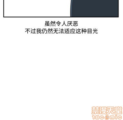 第47话93