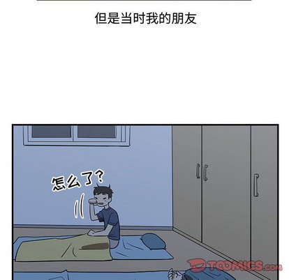第49话101