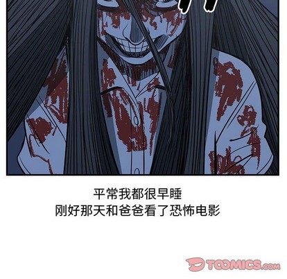 第49话25