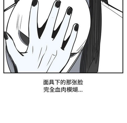 第49话45