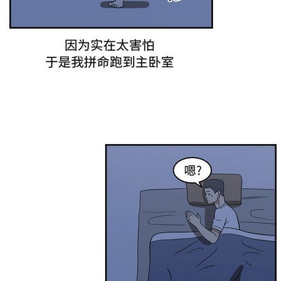 第49话47