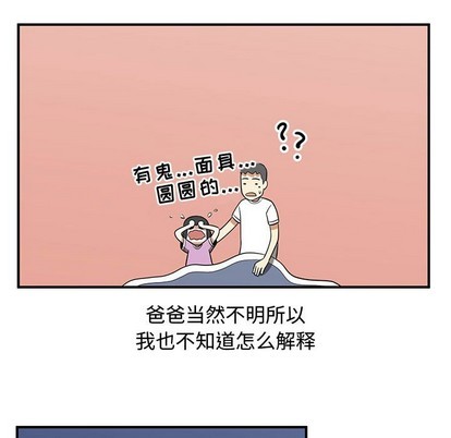 第49话60