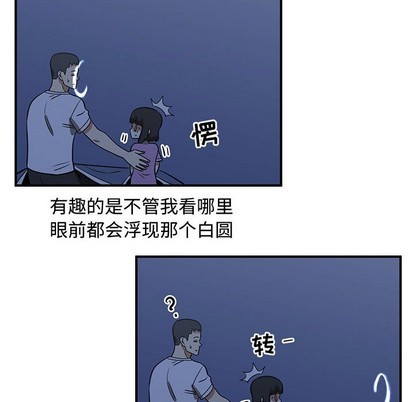 第49话61