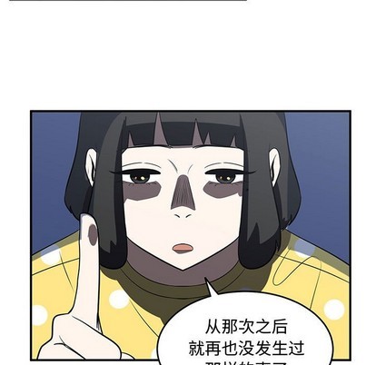 第49话70