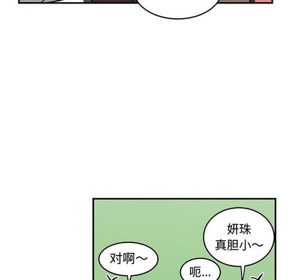 第49话76
