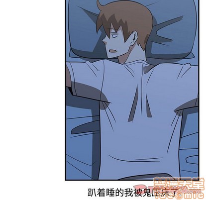 第49话83