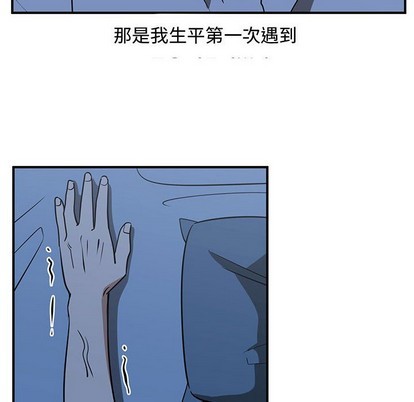 第49话85
