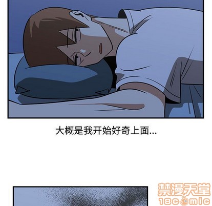 第49话88
