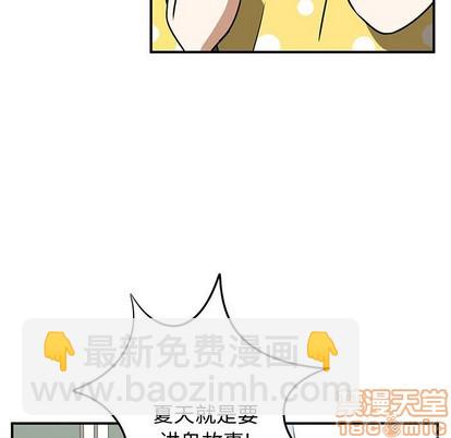 第49话9