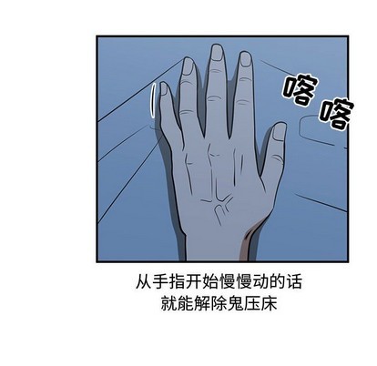 第49话91