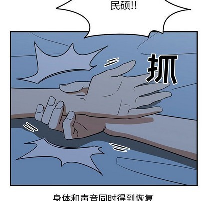 第49话99