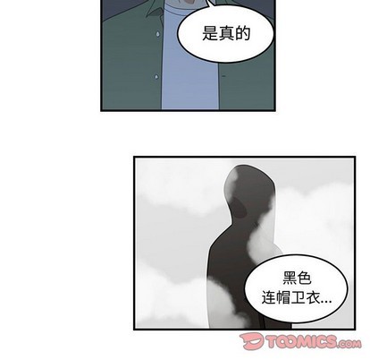 第50话105