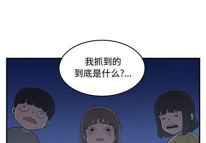 第50话2