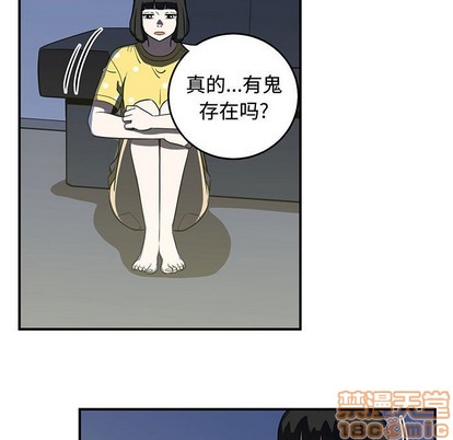 第50话4