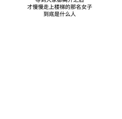 第50话48