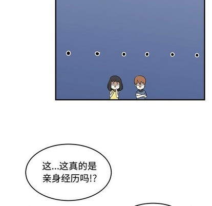 第50话54