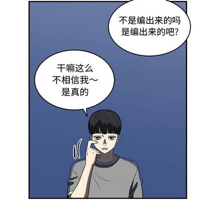 第50话55