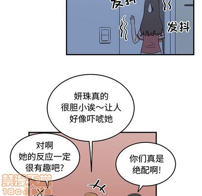 第50话58