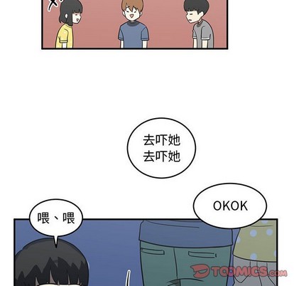 第50话59